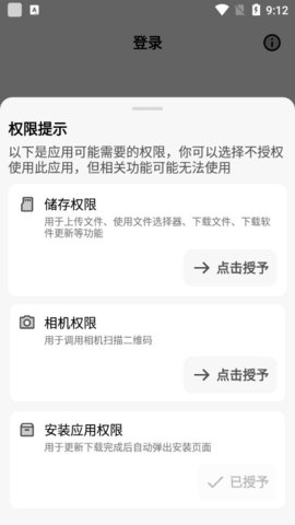 蓝云app 1.2.10.4 官方版