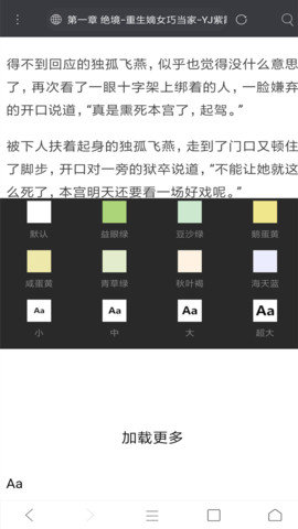 米侠浏览器app 5.5.4.2 最新官方版