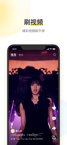 酷我音乐 10.3.8.0 安卓版