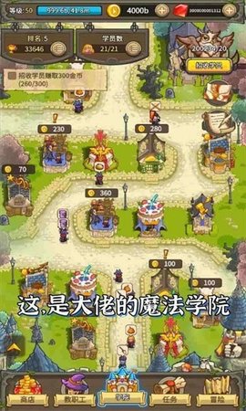 魔法与骑士游戏 1.0.7 安卓版