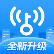 wifi万能钥匙 4.9.20 手机版