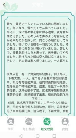 百家智慧 0.1 安卓版