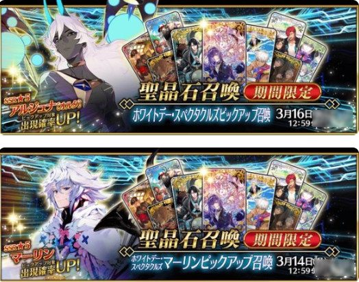 fgo3月有什么活动 国服2023年3月活动一览_http://www.dong10.com_游戏资讯_第3张