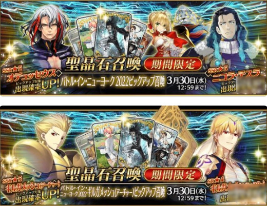 fgo3月有什么活动 国服2023年3月活动一览_http://www.dong10.com_游戏资讯_第7张